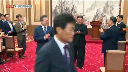 [단독]정부, 3·1절 남북공동선언문 추진…조용한 北