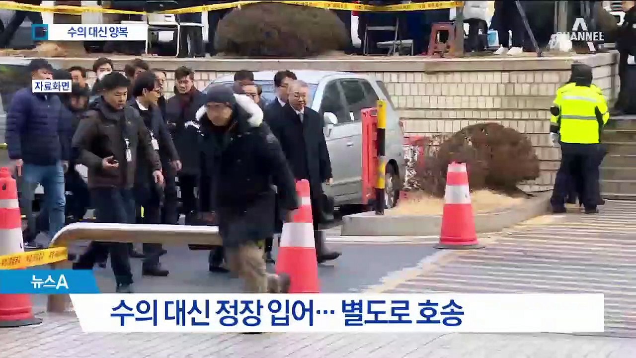 양승태, 구속 뒤 첫 소환조사…여전히 혐의 부인