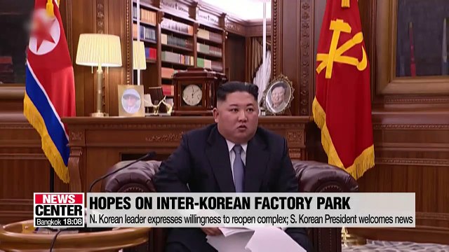 Seoul withholds approval of request to visit Gaeseong Industrial Complex and check assets