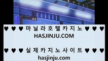 ✅카지노필리피노✅  ✅카지노사이트주소 바카라사이트 【鷺 instagram.com/hasjinju_com 鷺】 카지노사이트주소 바카라필승법✅  ✅카지노필리피노✅