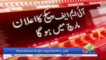 Deal between Pakistan and IMF formalised