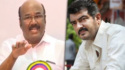 அஜித்தை புகழ்ந்து தள்ளிய அமைச்சர் ஜெயக்குமார்