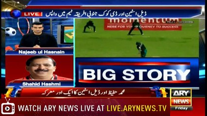 Sports Room | Najeeb-ul-Husnain | ARYNews | 25 January 2019