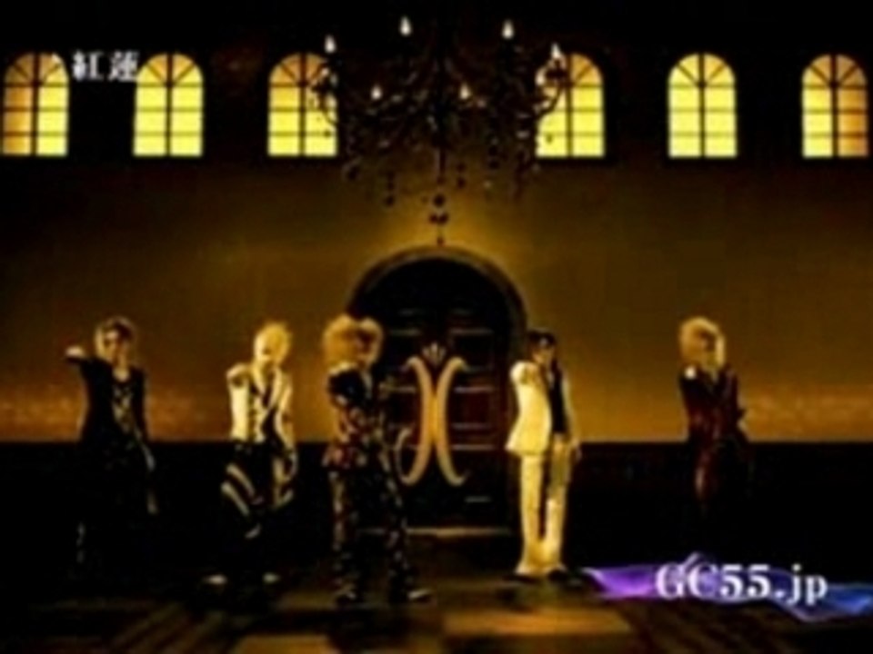 GemCerey feat. The GazettE CM