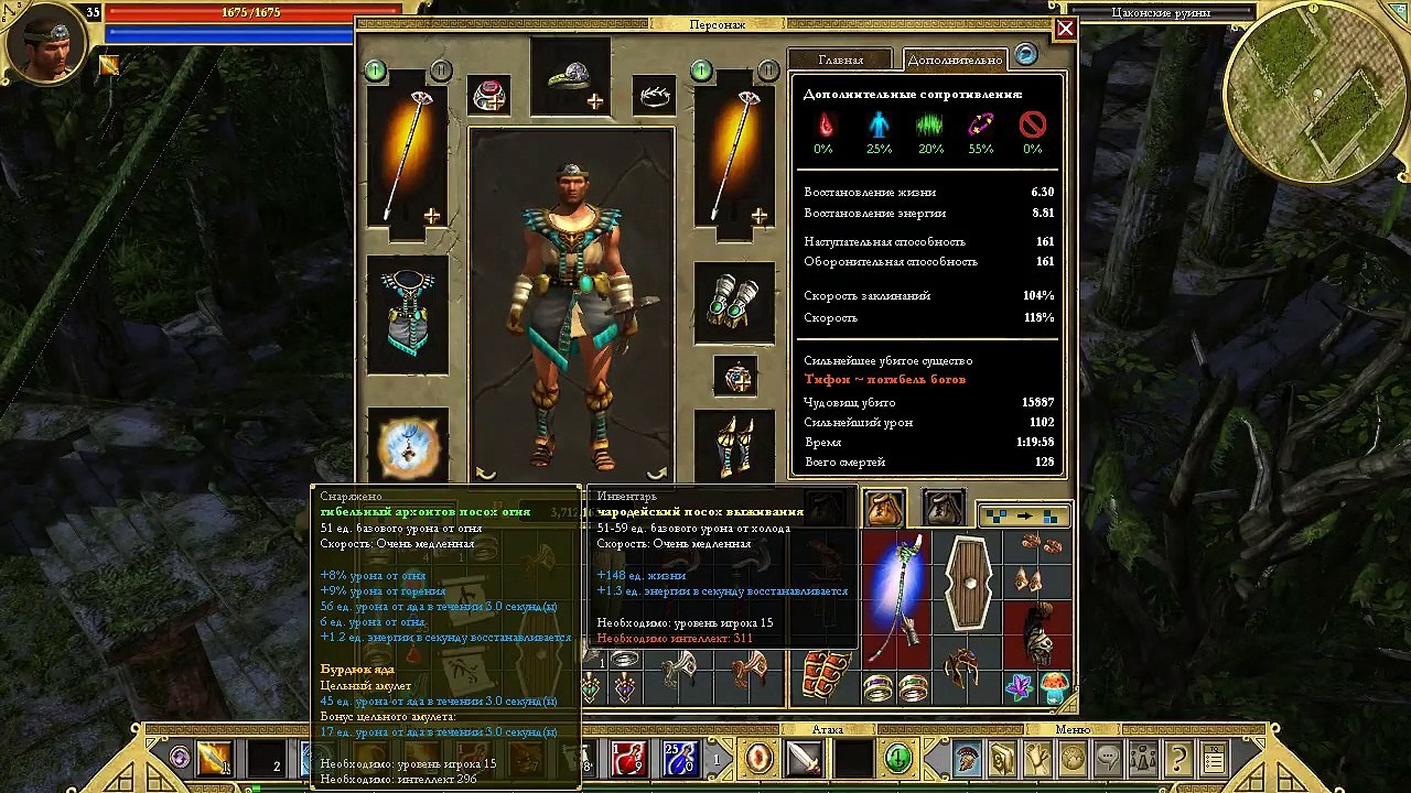Titan Quest. #56. Гробница цаконских цариц. Прохождение без комментариев.