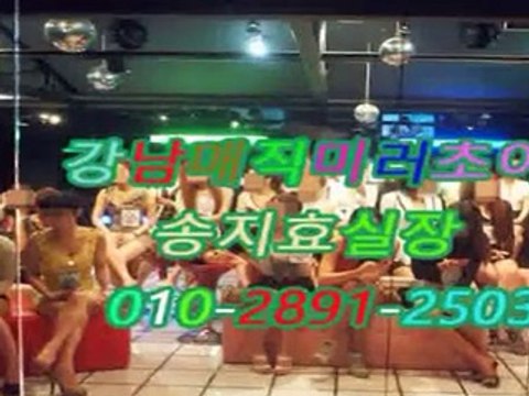 선릉풀싸롱기쁨조O1O@2891ї2503◆♥강남더킹 가격♥강남풀싸롱몸매,강남풀사롱최고,역삼야구장픽업,강남매직미러초이스,역삼야구장,역삼야구장happy,강남풀사롱다껌,강남야구장섹밤,강남역풀사롱친절한곳강남 폭스