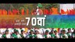 Sahara India Pariwar: A tribute to the Heroes of the Republic