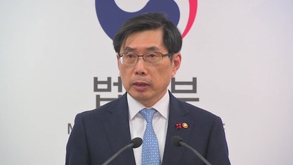 박상기 법무장관 "음주운전·성범죄, 가석방 대상 아냐" / YTN