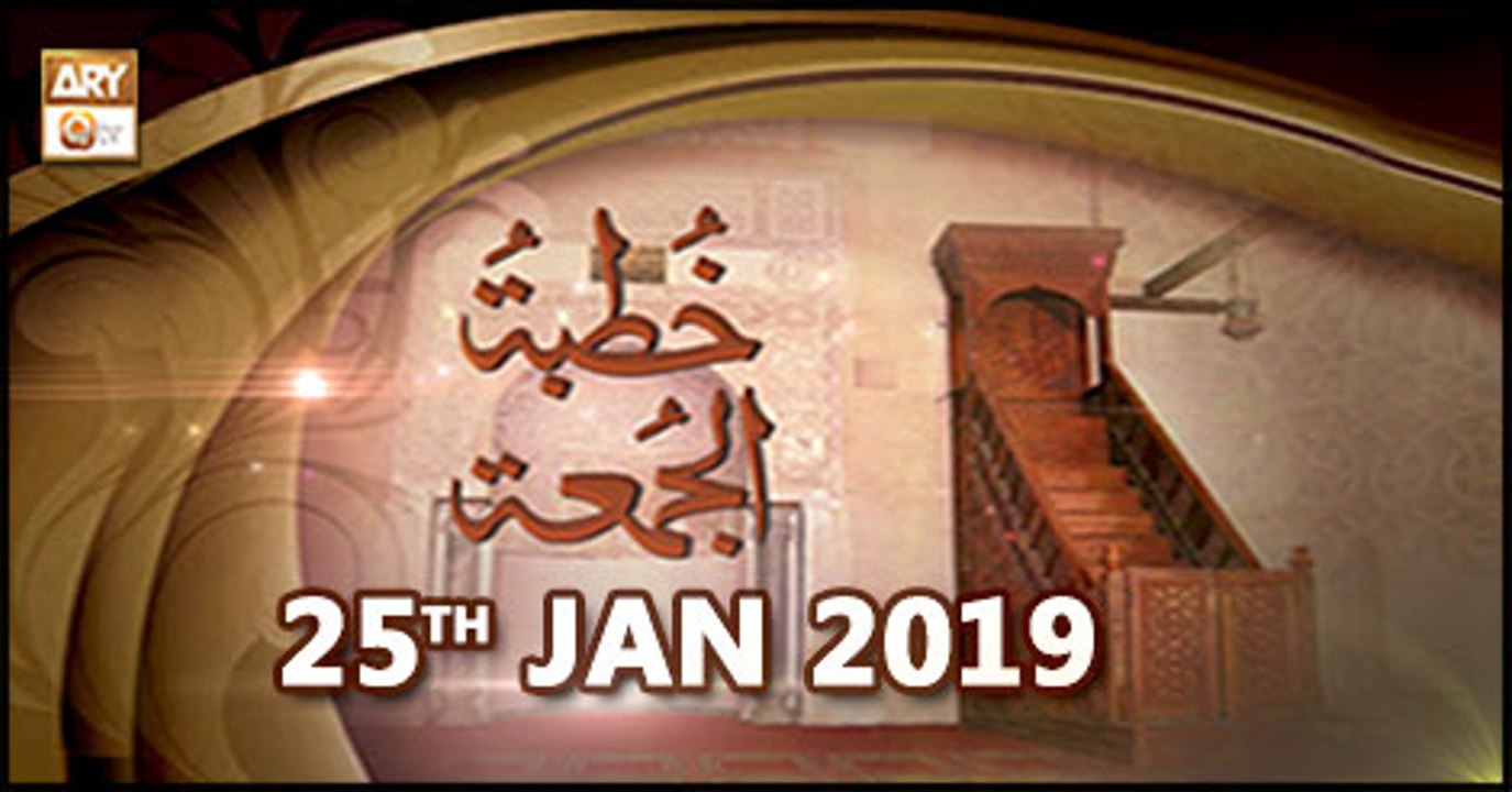 khutba e juma