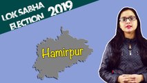 Lok Sabha Election 2019: History of Hamirpur, MP Performance card | वनइंडिया हिंदी