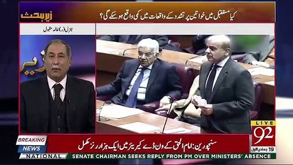 Zer-e-Behas  – 25th January 2019