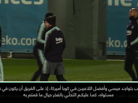 لقطة: كرة قدم: آمل مشاركة ميسي في كوبا أميركا – تيتي
