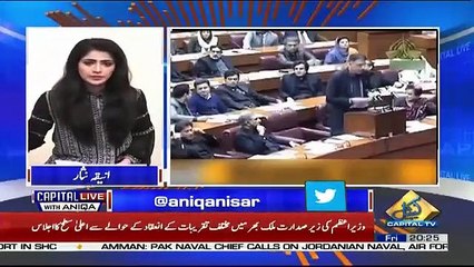 Capital Live With Aniqa – 25th January 2019