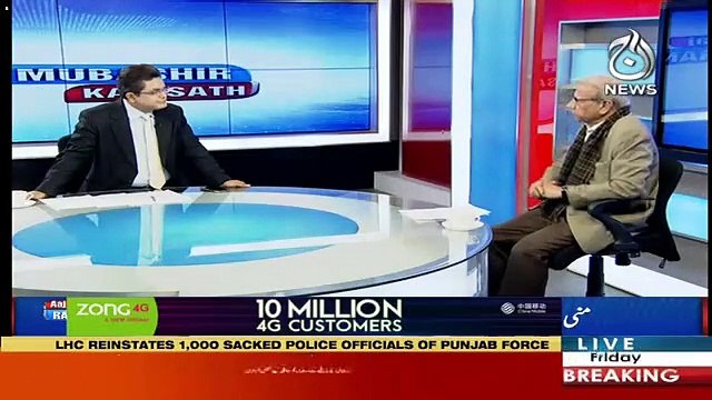 Aaj Rana Mubashir Kay Saath – 25th January 2019