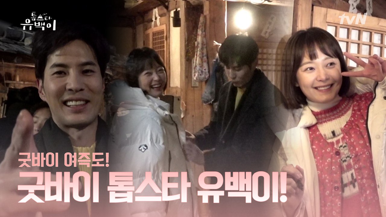 [메이킹] 안녕, 여즉도야! 안녕,