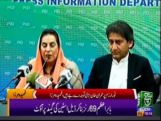 Such TV News Bulliten 06pm 25 Jan  2019