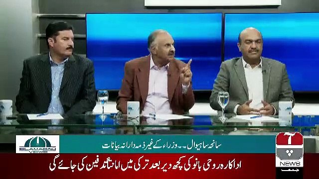 Islamabad Views – 25th January 2019