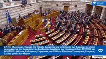 Yunanistan Meclisi Makedonya ile 'isim anlaşması'nı onayladı - ATİNA