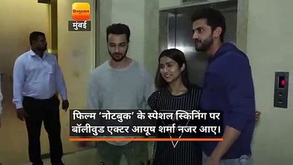 02- AAYUSH SHARMA AT SPECIAL SCREENING OF FILM NOTEBOOK