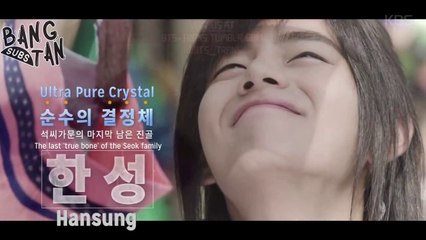 [ENG] 161208 Hwarang - Sneak-Peek Character Video "Ultra Pure Crystal! The last ‘true bone’ of the Seok family, Hansung~!"