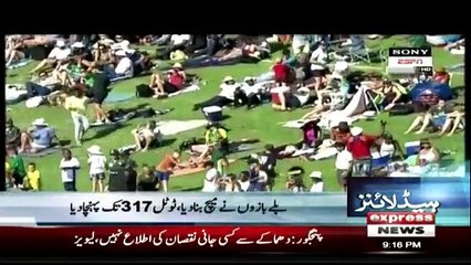 Daily News Bulletin - 25th January 2019
