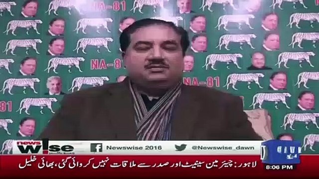 Khurram Dastagir Response On Naeem Ul Haq's Tweet On Shahbaz Sharif..
