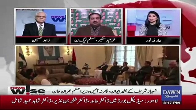 Khurram Dastagir Response On PMLN's Criticism On Amendment In Income Tax Ordinance..