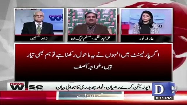 Kia Opposition Ne Shor Sharaba Na Karne Ki Koi Assurance Di Thi Govt Ko.. Khurram Dastagir Response