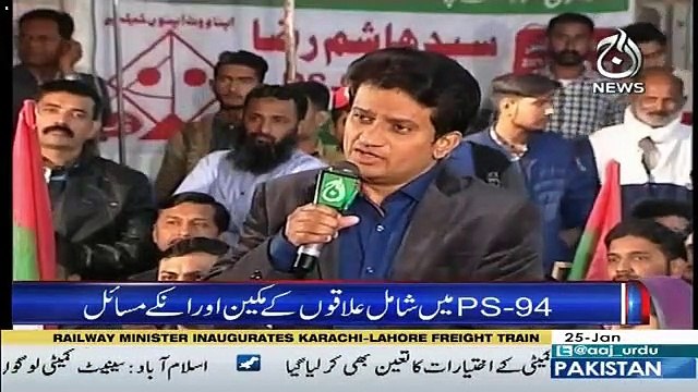 Sawal Hai Pakistan Ka – 25th January 2019