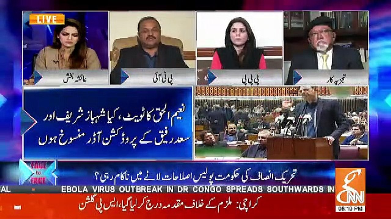 Naeem Ul Haq Sahab Ka Tweet Koi Itni Bari Baat Nahi Hai Ke Uspe Talk Shows Kie Jaen.. Amir Dogar