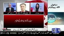 Yaha Ye Soch Hai Ke Media Inka Dushman Hai Aur Sara Media Nawaz Sharif Ke.. Arif Nizami