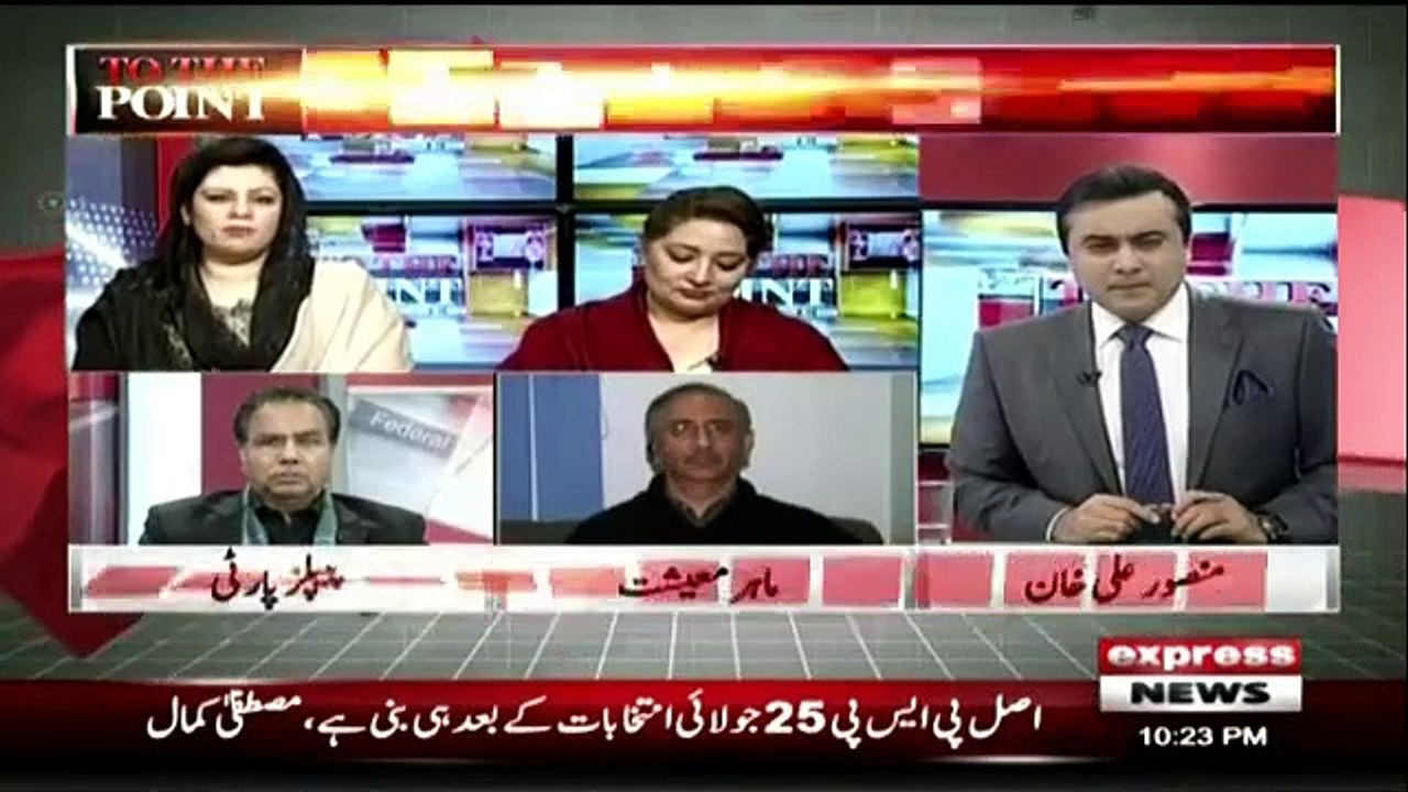 To The Point - 25th January 2019
