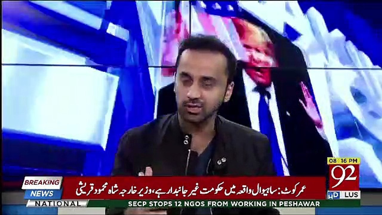 Imran Khan Is Not Happy With Naeem Ul Haq Statement,,