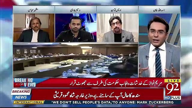 Waseem Badami Critiicise Karachi Political Parties And Supreme Court Orders,