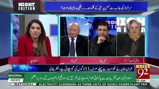 Sarfraz Ahmed Should Be Punished By PCB On His Comments.. Abdul Qadir