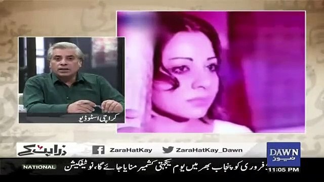 Zara Hut Kay – 25th January 2019