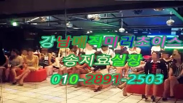 선릉역풀사롱최고０１０〓２８９１♫２５０３♬♥강남역 더 킹♥역삼역풀사롱이쁜곳,역삼야구장이쁜곳,강남풀싸롱최고,강남야구장,강남매직미러초이스,역삼야구장instagram,강남매직미러친절한곳,강남매직미러가격,서울풀싸롱에이스풀 후기