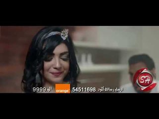 عمرو عاشور كليب وندمت 2019  AMR ASHOUR - W NEDEMT