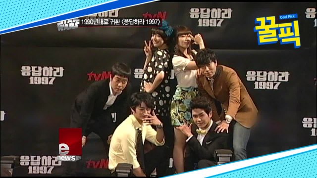 '나혼산' 이시언, 과거 제작발표회서 통편 굴욕 공개! '無존재감'