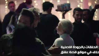 مسلسل عروس اسطنبول الجزء الموسم الثالث 3 الحلقة 16 القسم 1 مترجم للعربية - قصة عشق اكسترا