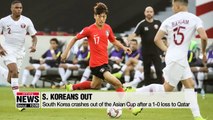 South Korea crashes out of the Asian Cup after a 1-0 loss to Qatar