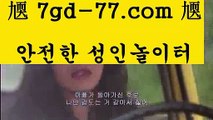 카지노1위PC바카라 - ( ↔【 https://twitter.com/gusdlsmswlstkd3 】↔) -먹튀검색기 취향저격 마이다스 카지노사이트 모바일바카라 카지노추천 온라인카지노사이트카지노1위