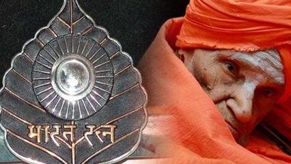 Siddaganga Swamiji: 2019ನೇ ಸಾಲಿನ ಭಾರತ ರತ್ನ ಪಶಸ್ತಿ ಘೋಷಣೆಯಾಗಿದೆ | Oneindia Kannada