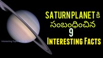 Facts about Saturn Planet In Telugu  || Loyal Media