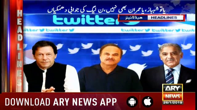 Headlines ARYNews 1000 26th January 2019