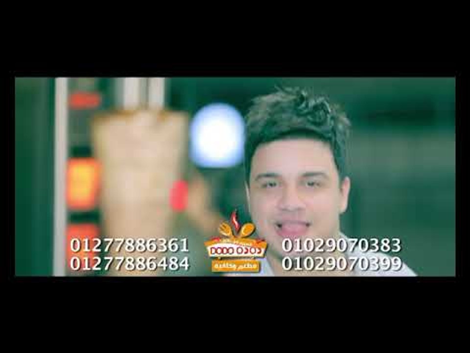 ولا ولا ولا - دودو السورى يلا - مطعم وكافيه يلا - فى المنصورة يلا -  ( رمضان البرنس )