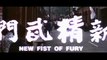 NEW FISTS OF FURY (1976) Trailer - CHINA