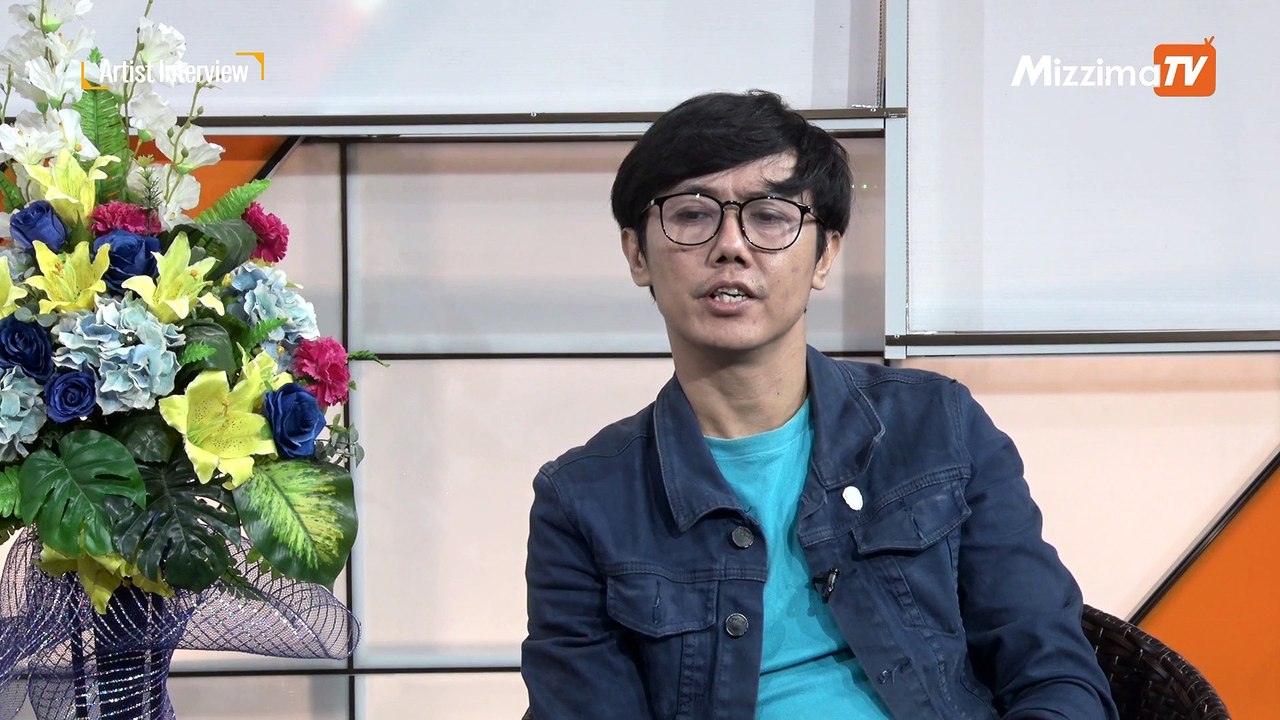 ဇာတ္ညႊန္းေရးဆရာ မိုးနီလြင္ႏွင့္ေတြ႔ဆံုျခင္း အပိုင္း ၁