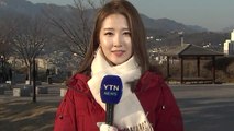 [날씨] 내일 아침까지 반짝 추위...낮부터 누그러져 / YTN