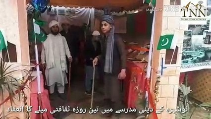 Nowshera Madrassa Arranged Cultural Festival